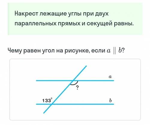 Геометрия 7 класс , ОЧЕНЬ