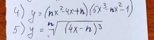 Алгебра , Нужно найти y'-?, где n=22 очень нужно