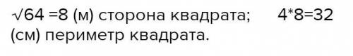 Запишіть у вигляді добутку такі двочлени: а) 64 – m2; б) 0,001m3 + 0,125; в) а9 – а15. г) 27х3 – 8у3