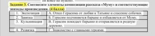 у меня сор по литературе за 3 четвердь 6 класс СДЕЛАЙТЕ ПРАВИЛЬНО НЕ ОБМАНЫВАЙТЕ ВЫРУЧИТЕ