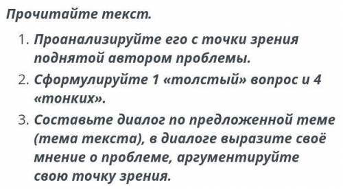 Текст: Вла­ди­мир Со­ло­ухин в одном из сти­хо­тво­ре­ний вы­ска­зы­ва­ет мысль, что того, кто несёт