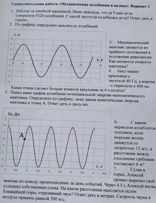 Ку с решением и ответами