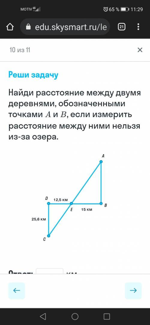 Решение задачи по рисунку