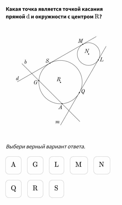 Решите задачу на фото.