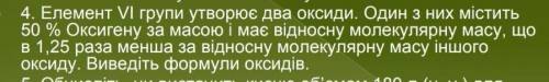 Задача по химии, нужна