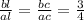 \frac{bl}{al} = \frac{bc}{ac} = \frac{3}{4}