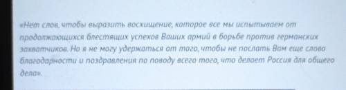 От кого исходит это обращение,кому оно адресовано и когда оно было сделано?