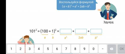 С объяснением а то на уроке не было и не понимаю, видеоурок тоже не оч.