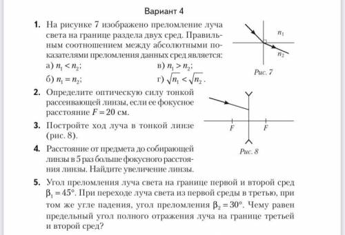 с 3 номером в обоих вариантах, нарисуйте ( а не текстом)