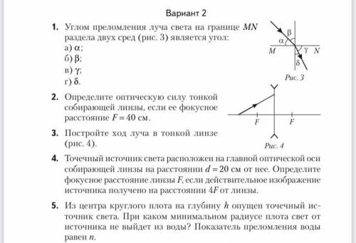 с 3 номером в обоих вариантах, нарисуйте ( а не текстом)