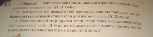 383Б. Запиши первое и второе предложения как прямую речь, добавь слова автора. Какие глаголы ты упот