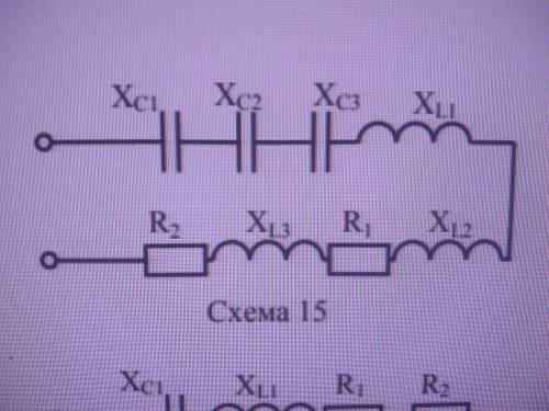 неразветвленная цепь переменного тока, показанная на соответствующем рисунке, содержит активное и ре