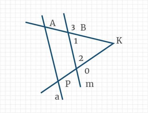 ∆ВКО – равнобедренный. ∠3 = 110°. Чему равен ∠2?