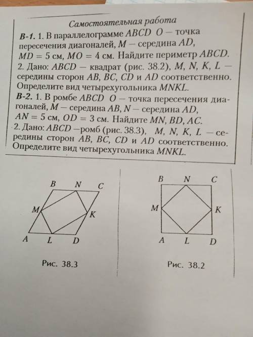 Здравствуйте со 2 заданием .