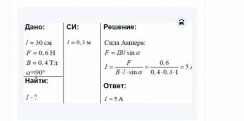 , кто понимает сделать физику