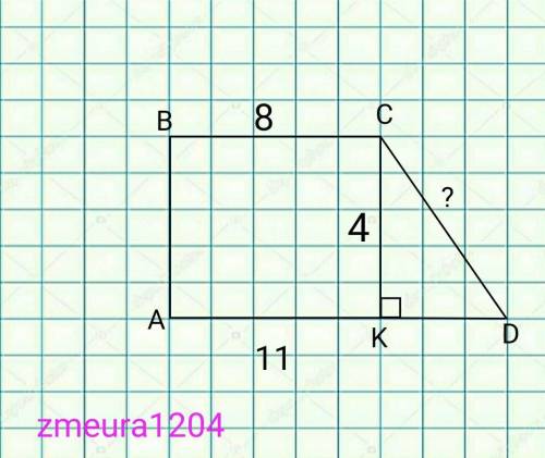 знайдить бильшу бичну сторону прямокутной трапеций якщо ійі висота дорівнюе 4 см а основи становлять