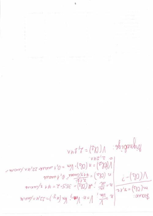 4.Обчисліть, який об’єм (н.у.) займає хлор масою 7,1 г.