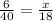 \frac{6}{40} = \frac{x}{18}