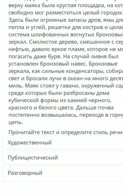 Древние и современные цивилизации сор 6 класс толка правелно