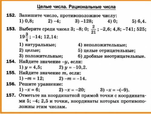 , решите эту карточку) буду очень благодарен.