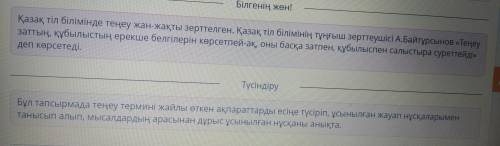 Теңеу арқылы жасалған сөйлемді тап. Жәрмеңке - Ұлы Жібек жолында тауарларды сату алаңыҰлы Жібек жолы