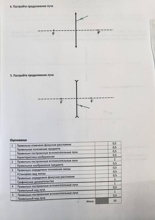 с заданиями по физике !