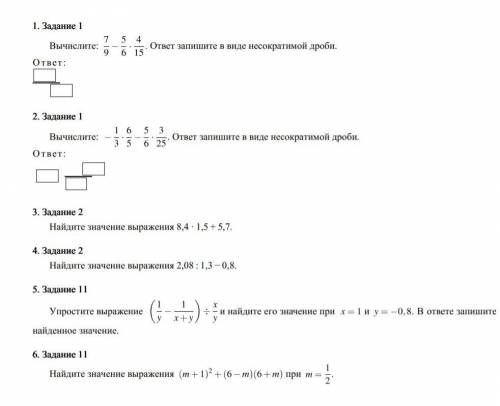 с алгеброй я не понимаю(