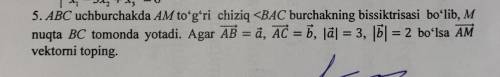 В треугольнике ABC прямая AM является биссектрисой угла BAC, а точка M лежит на стороне BC. Если (AB