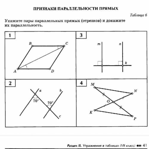 Подскажите как решить