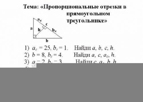 Решите всё что тут есть  фаст