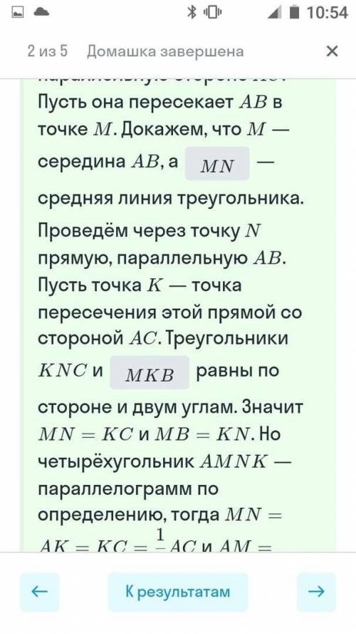 Проверьте правильно или нет (вроде нет)