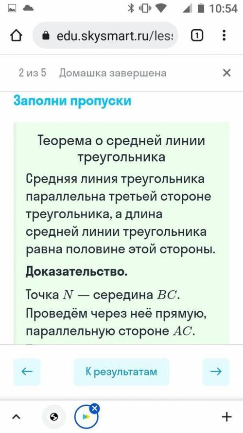 Проверьте правильно или нет (вроде нет)