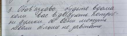 Переписати речення ,роставити розділові знаки,надписати всі частини мови,підкреслити всі члени речен