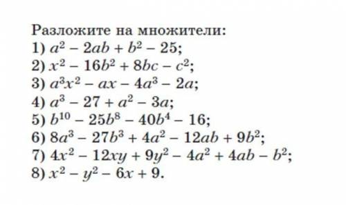 Нужно решение как можно быстрее