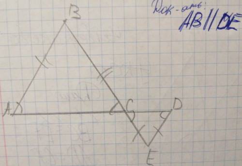 Треугольник ABC находится в треугольнике CDE секущая AD. Докажите что AB параллельно de