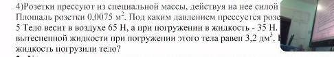 Задача №5 Сегодня нужно сдать а не как не понимаю как решить :<