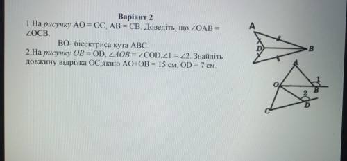 Даю 30б.Зделайте ср.15 мин до здачи.