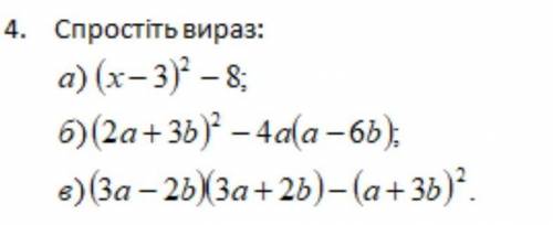 Буду очень благодарен ! Надо решить (Б) и (В) !