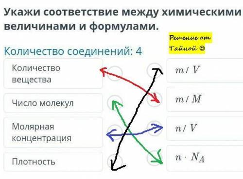 Решение задач «Расчет массовой/объемной доли выхода продукта по сравнению с теоретически возможным в