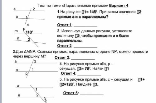 Геометрия 7 класс решите то что на картинке чень надо . Все задания .