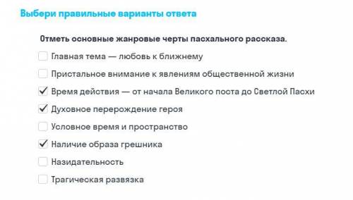 с тестом по рассказу Чехов Антон - Казак.И если что-то неправильно,напишите правильный ответ