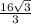 \frac{16\sqrt{3} }{3}