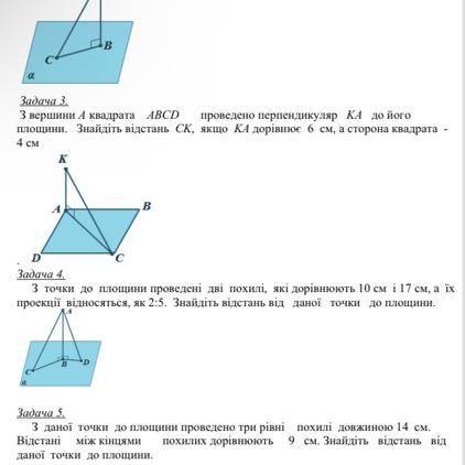 Решите одну задачу на выбор