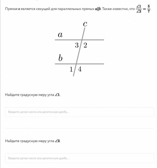 Рассечённые параллельные