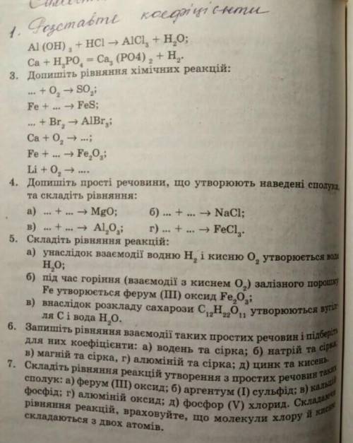 Нужно решить самостоятельную роботу, я от Надеюсь вы мне . Заранее .