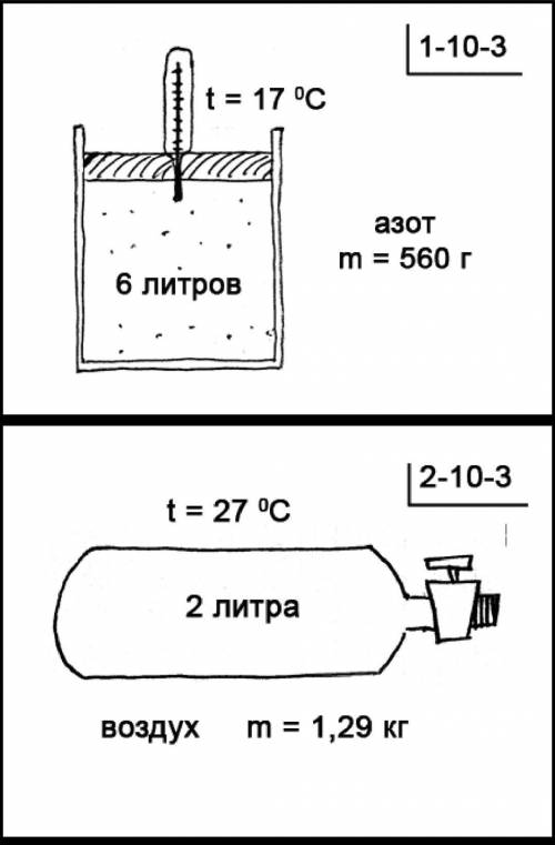 Решите  решение нужно подробное, со всеми формулами