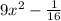 9 {x}^{2} - \frac{1}{16}