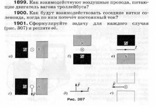 . Дайте развёрнутые ответы