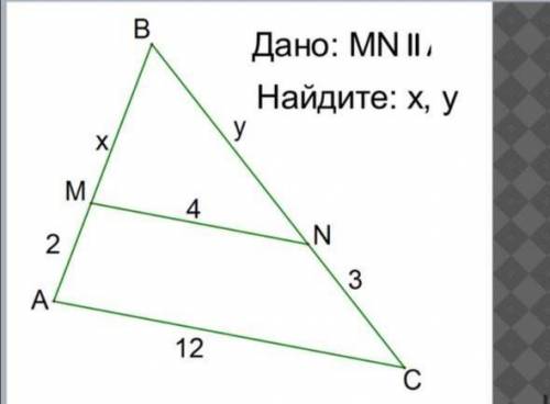 Решите , буду благодарна