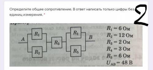 с контрольной работой по физике. Задания на скринах.